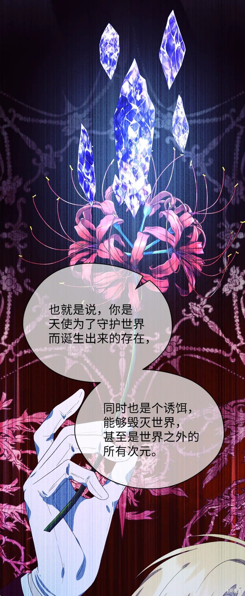 第75话