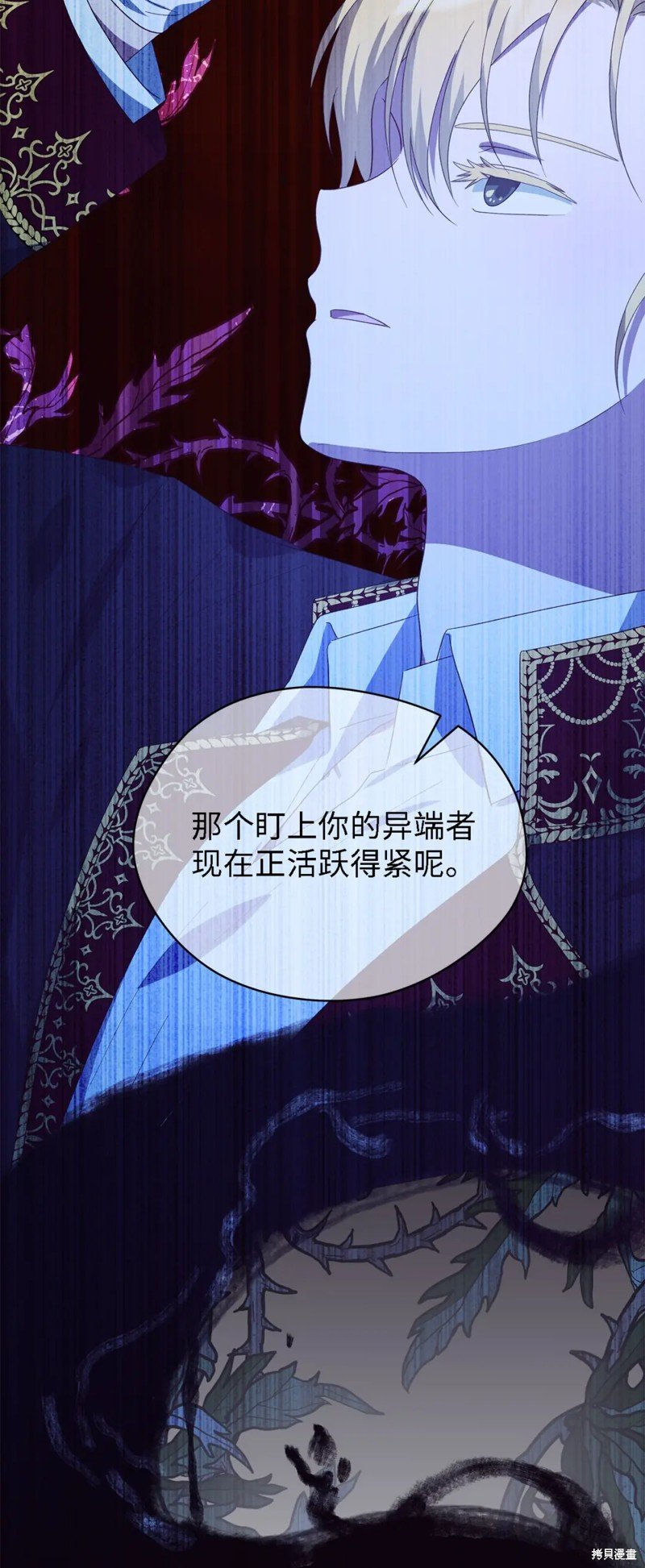 第75话
