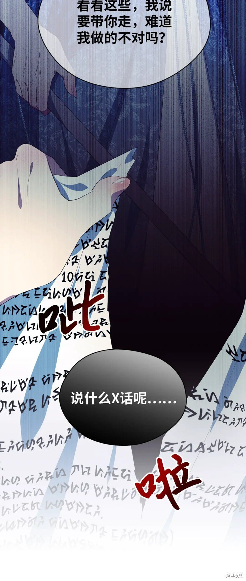 第75话