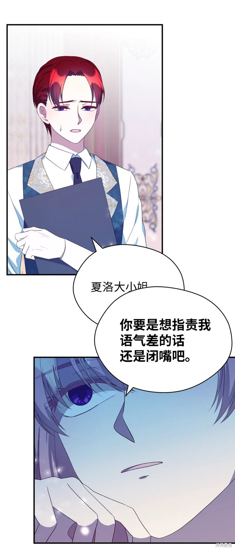 第75话