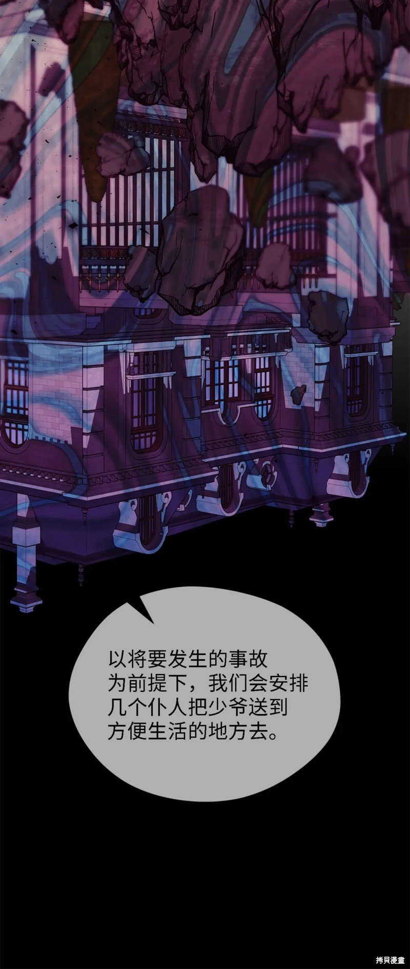 第75话