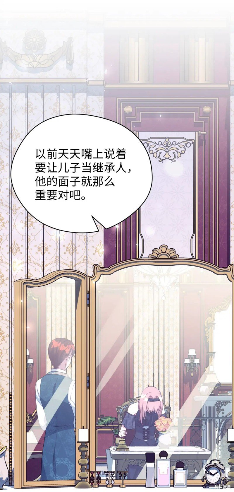 第75话