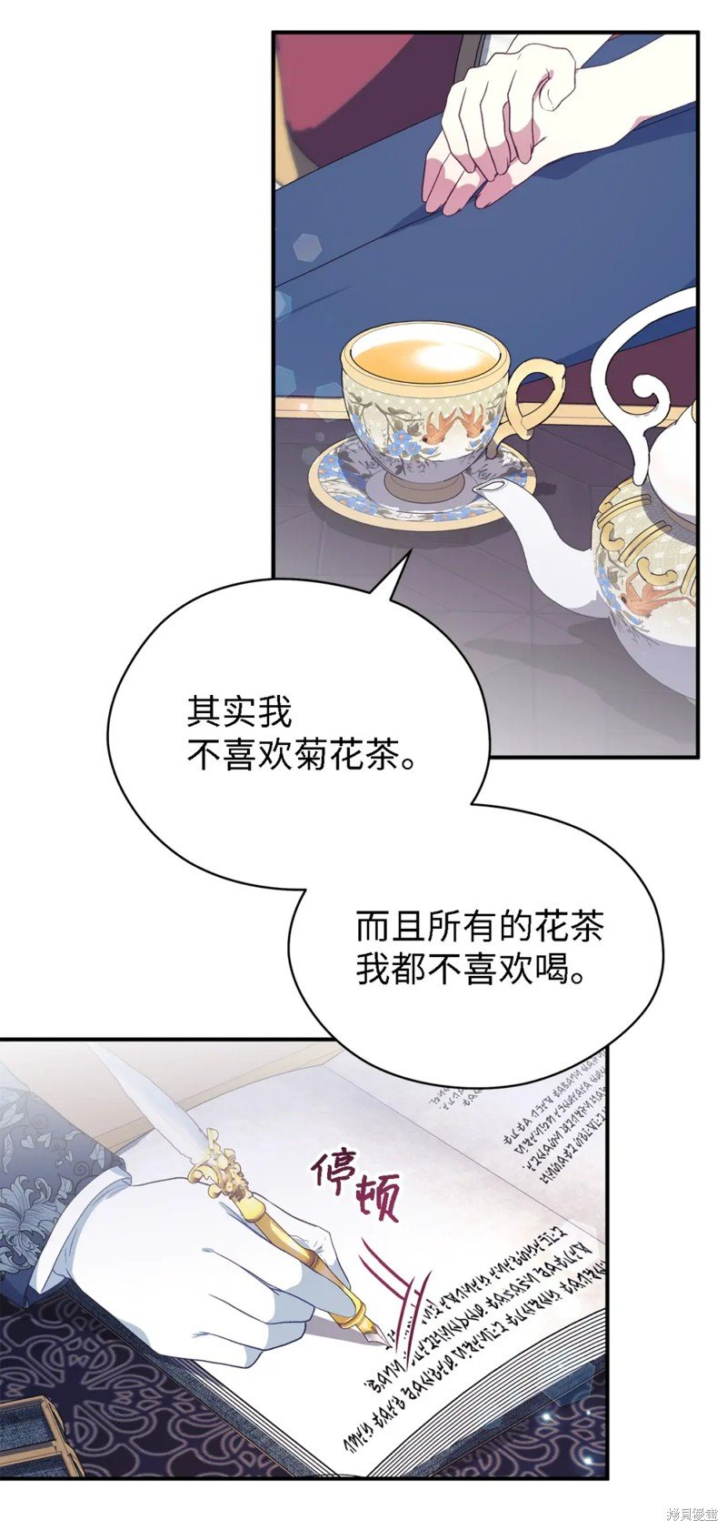 第76话