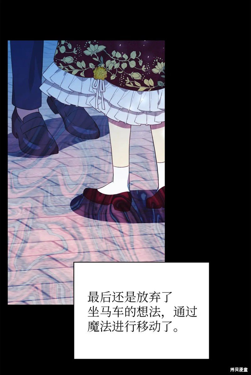第76话