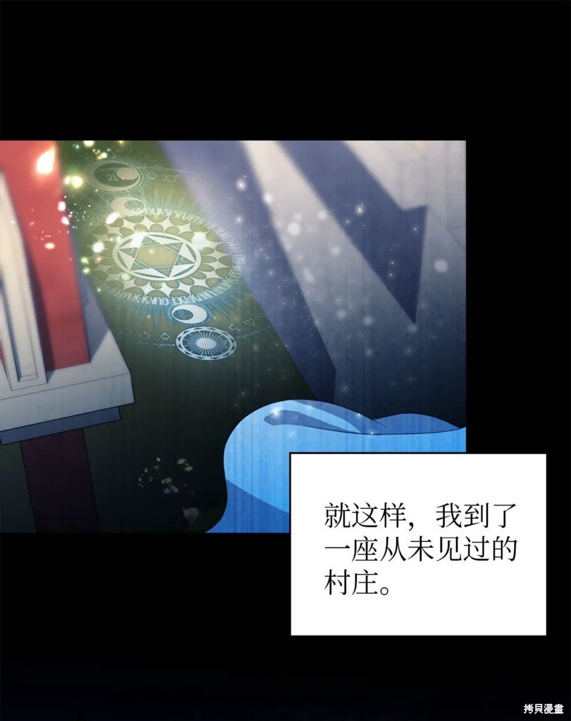第76话