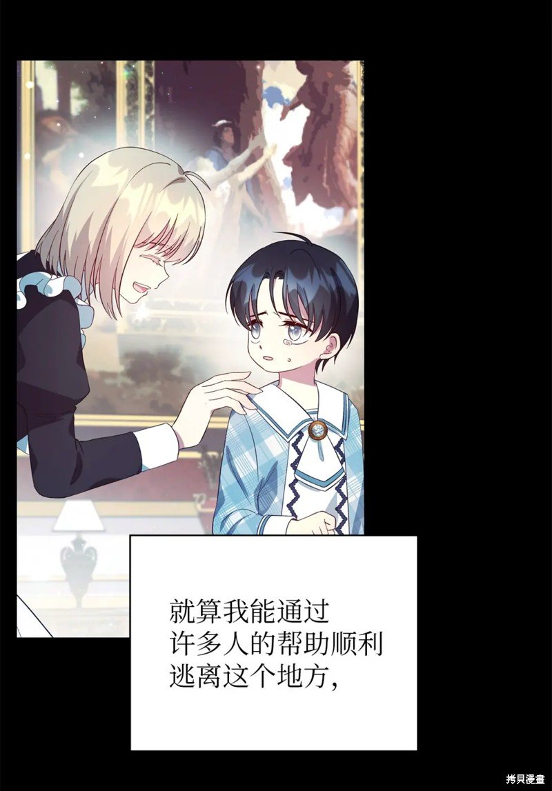 第76话