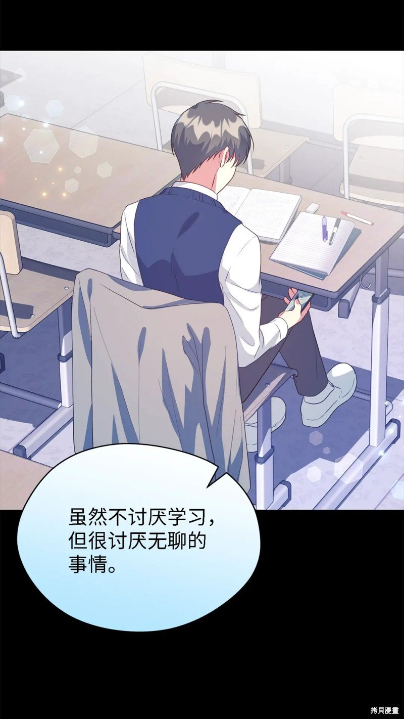 第76话