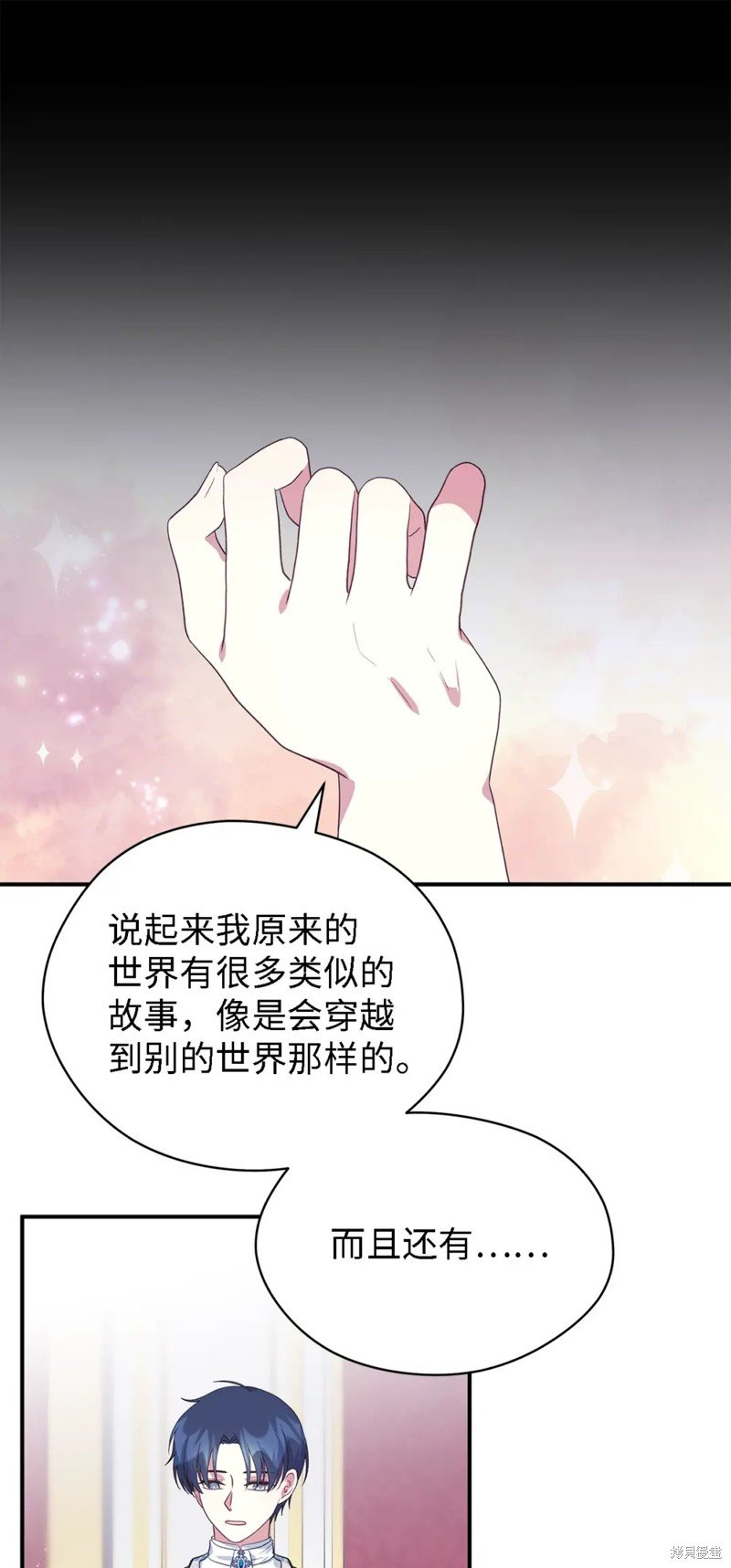 第76话