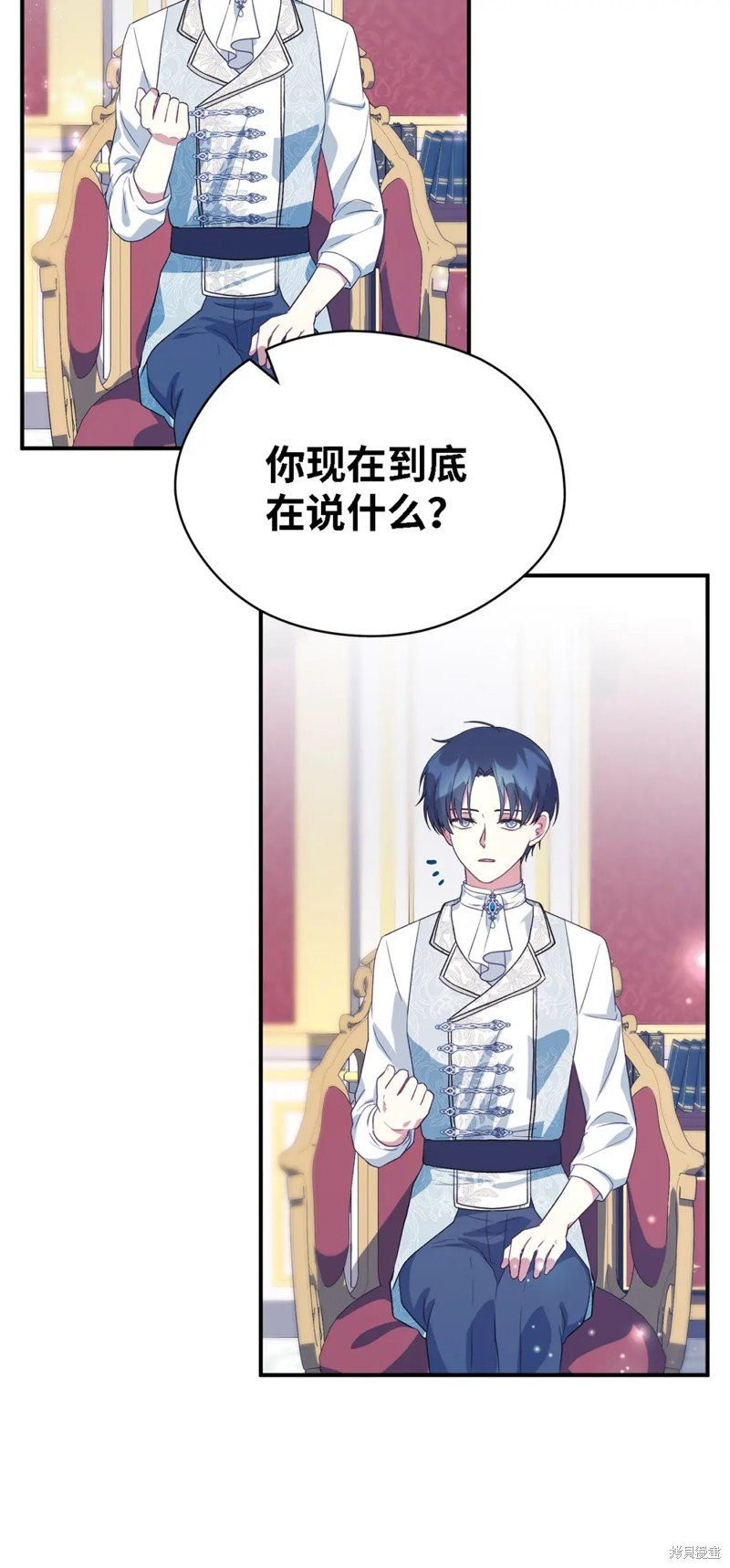 第76话