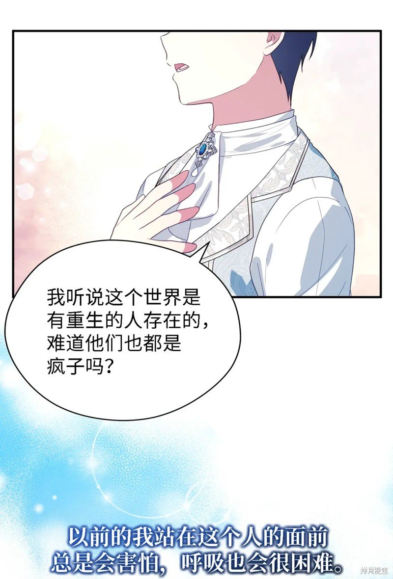 第76话
