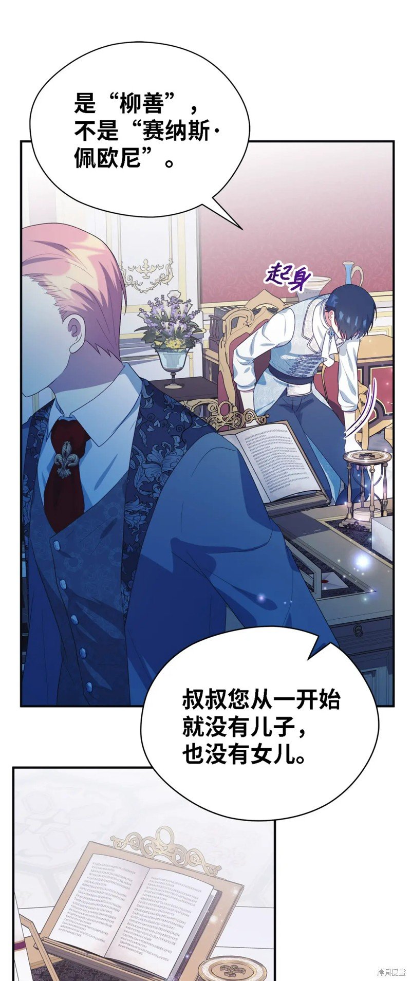 第76话