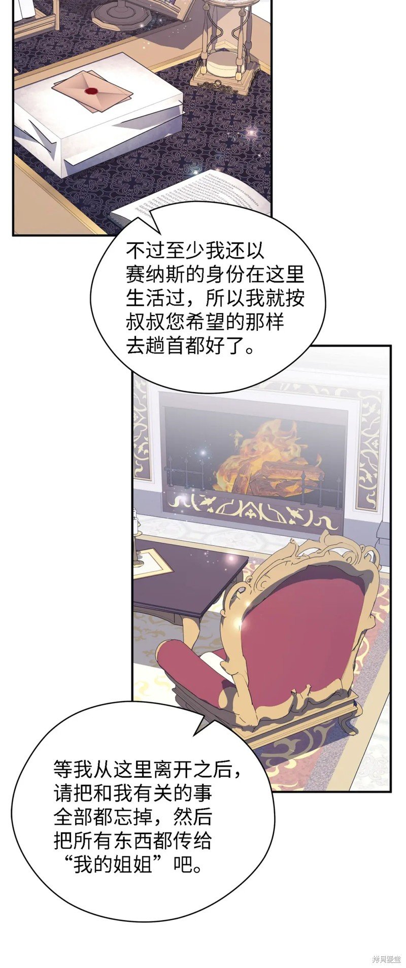 第76话