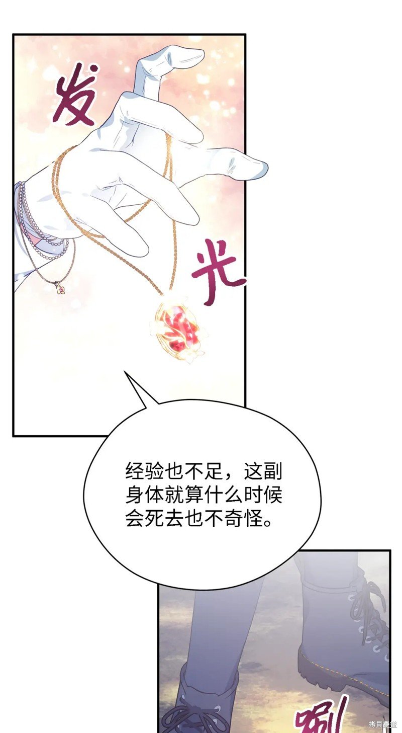 第76话