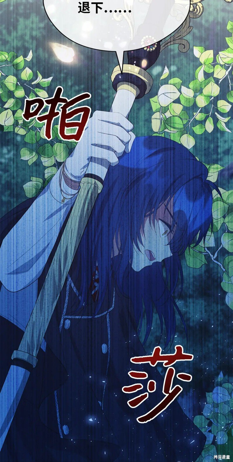 第76话