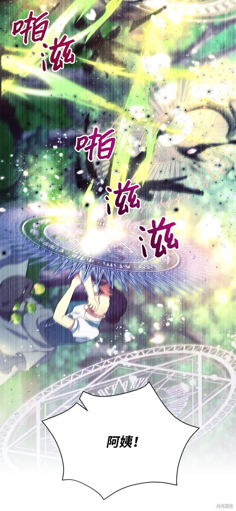第76话