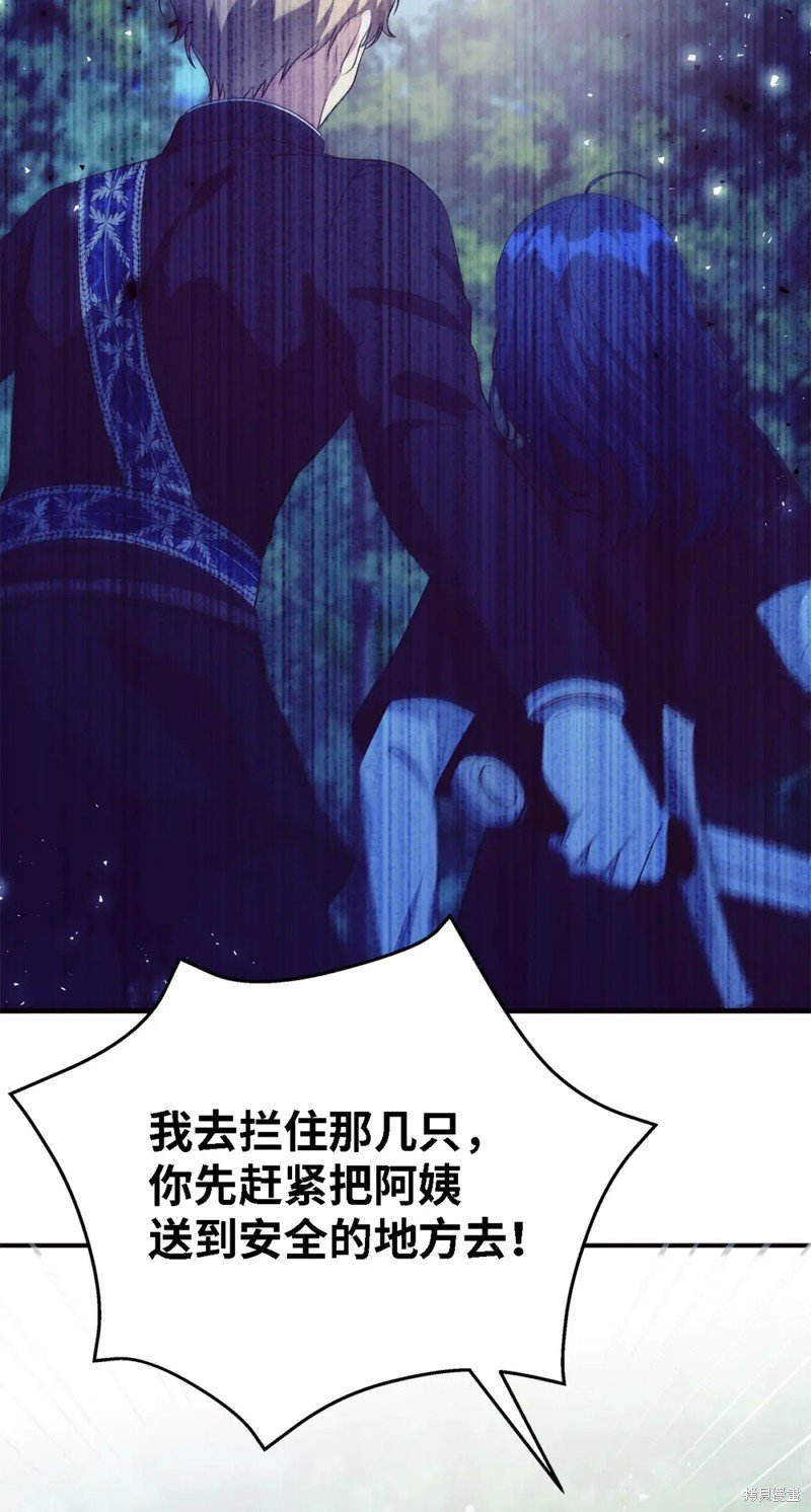 第77话