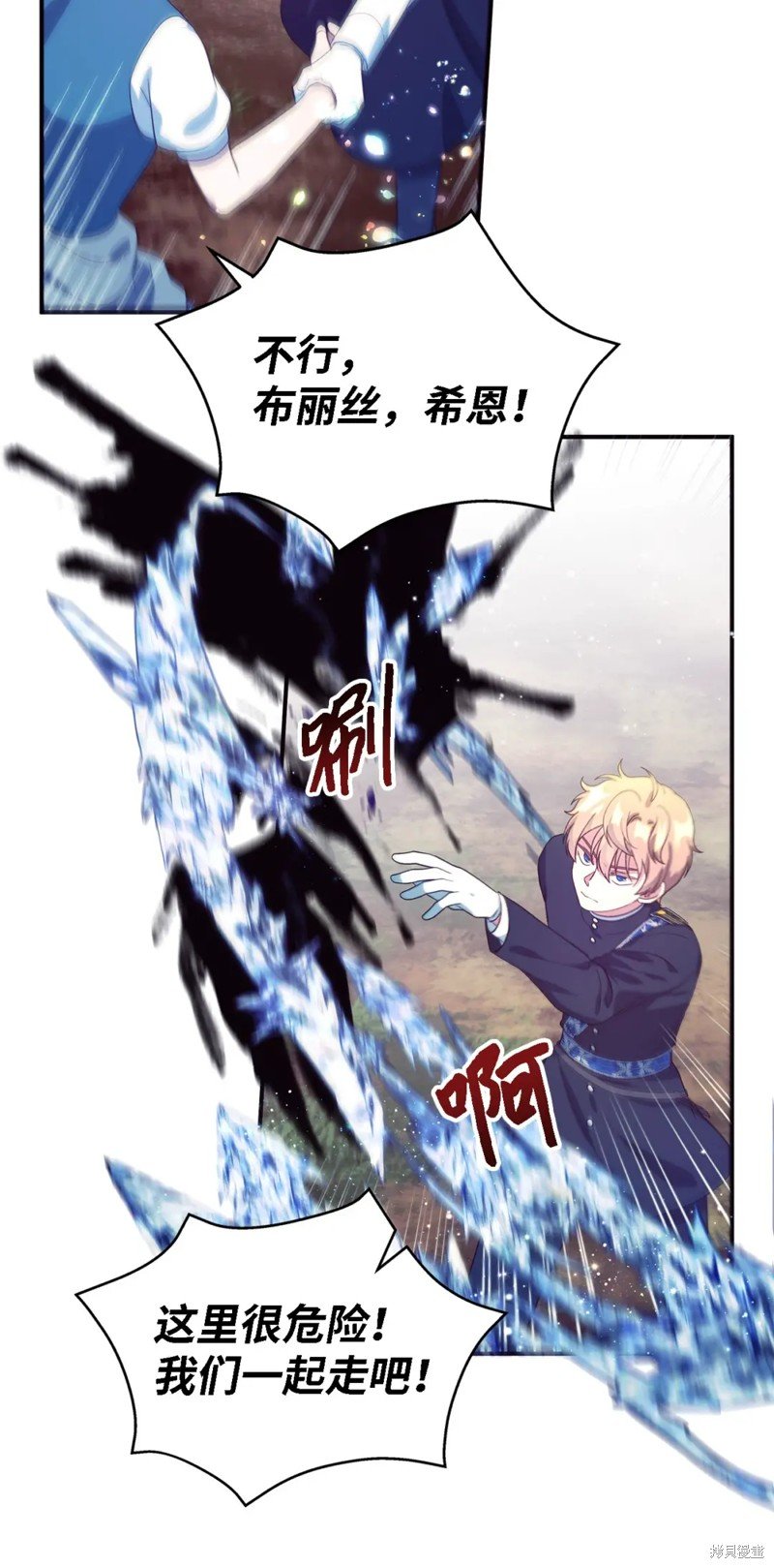 第77话