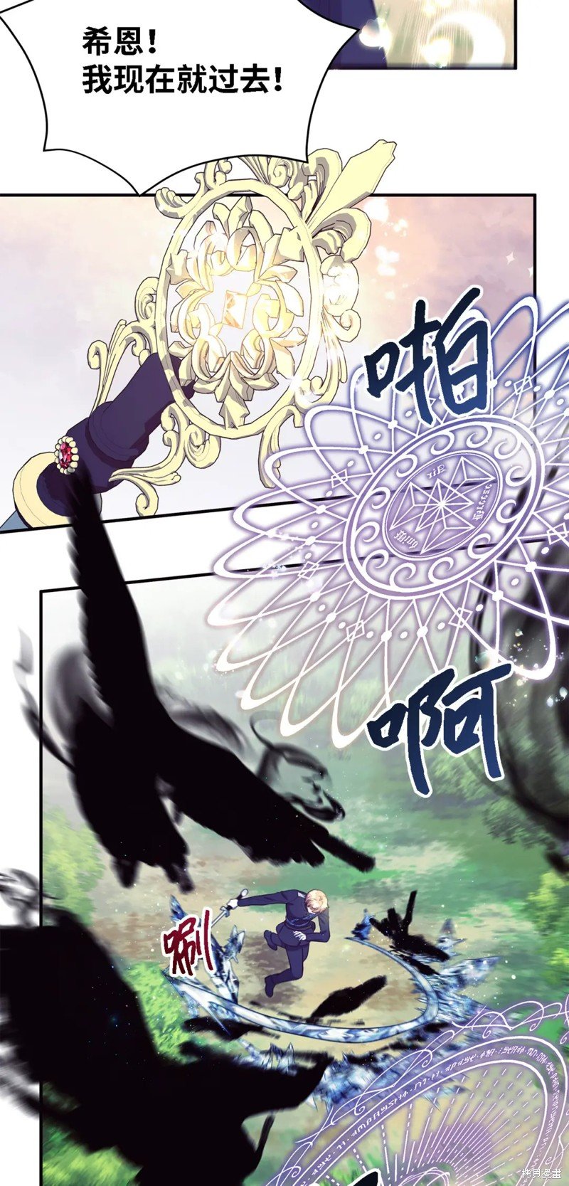 第77话