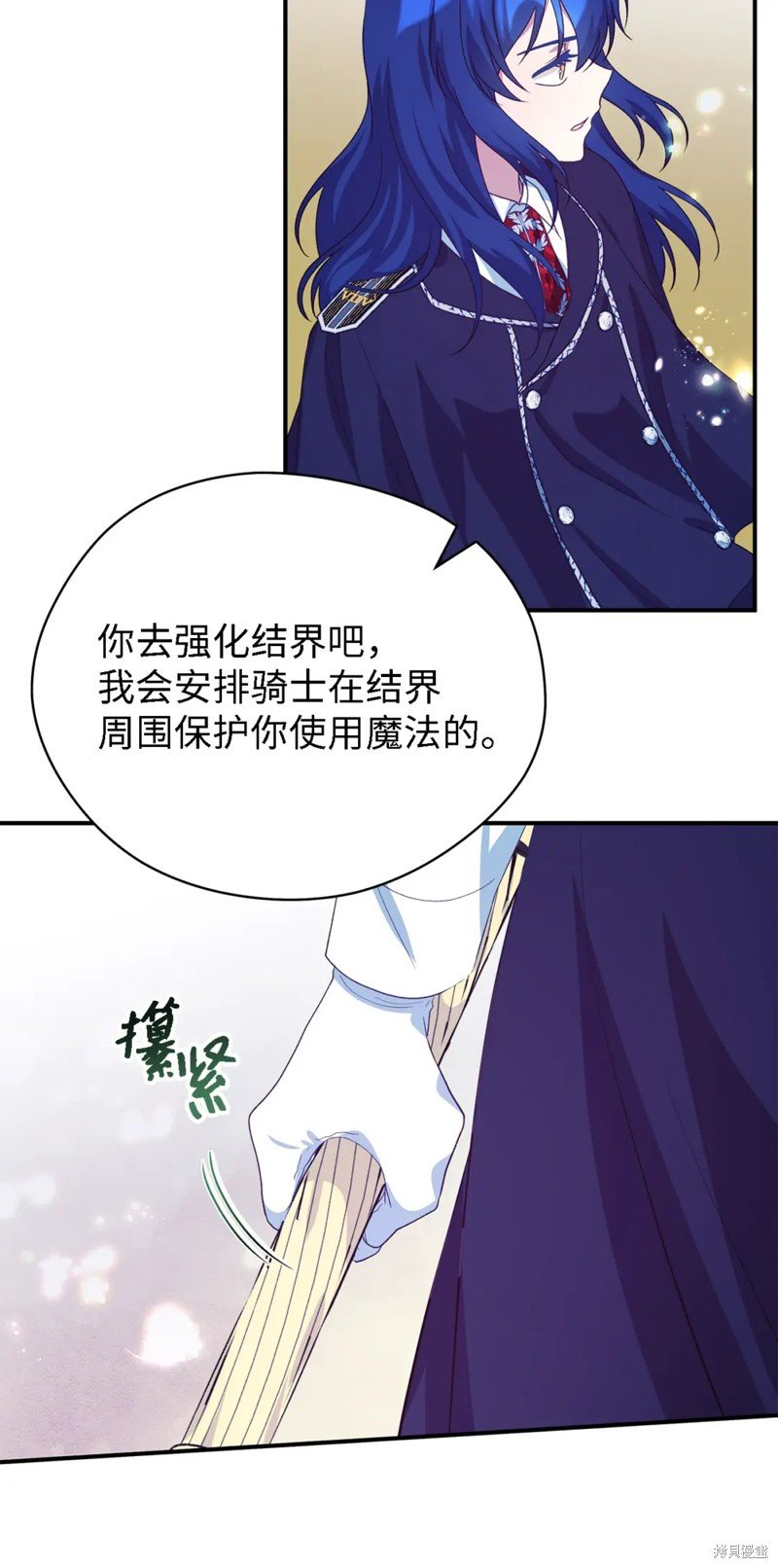 第77话