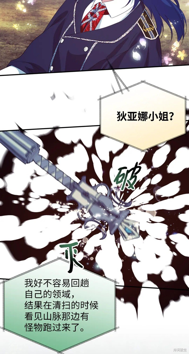 第77话