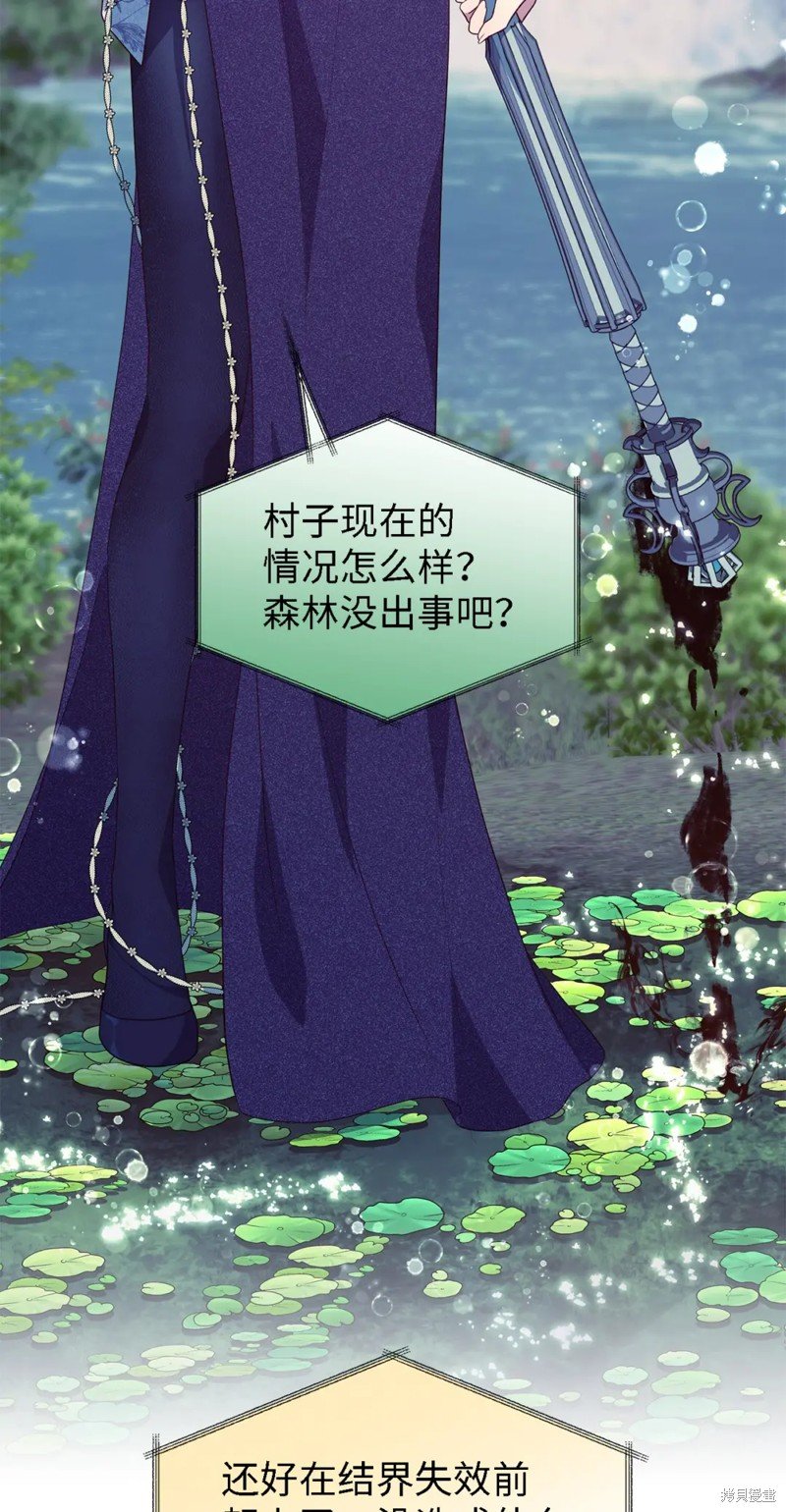 第77话
