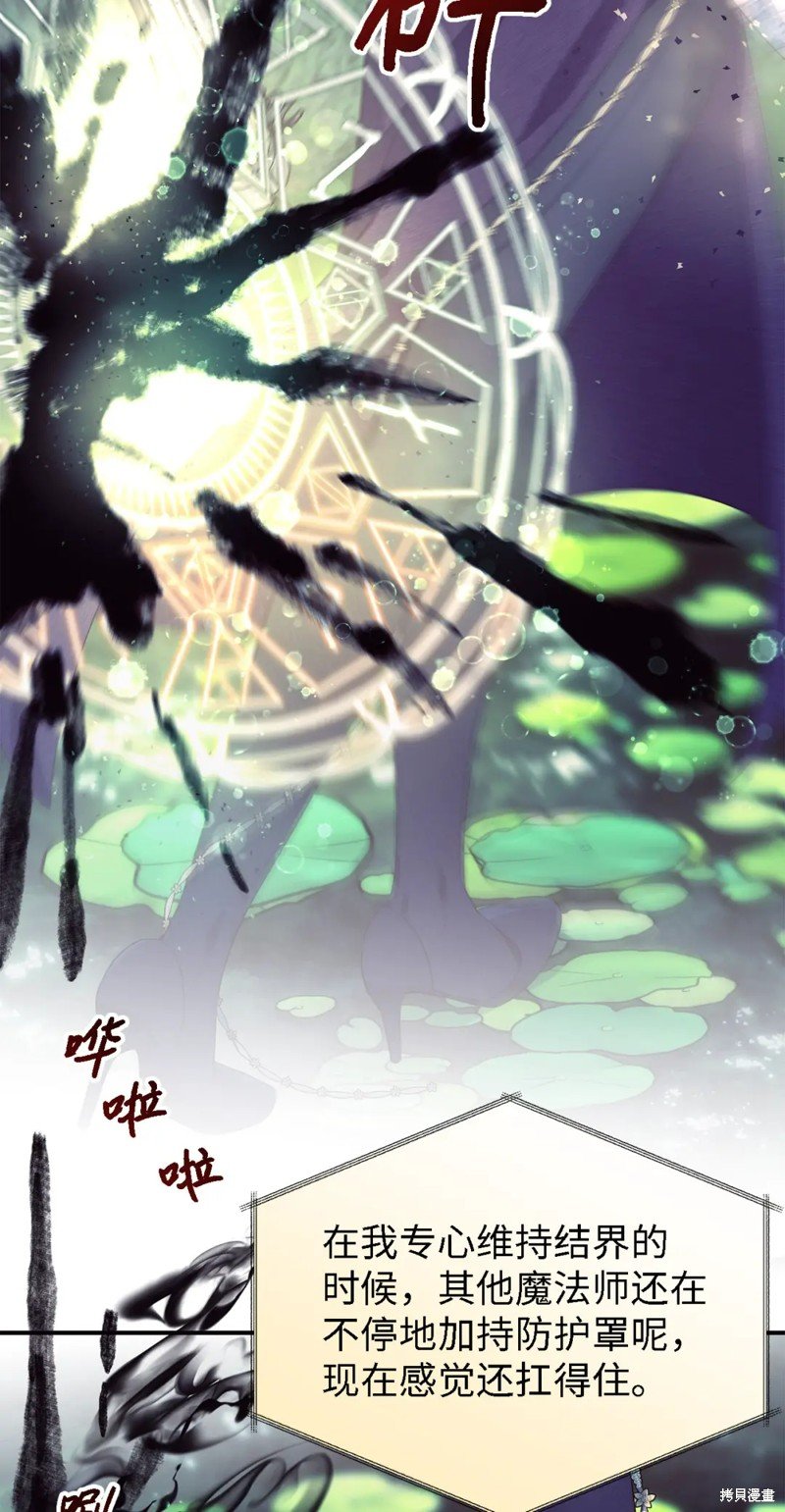 第77话