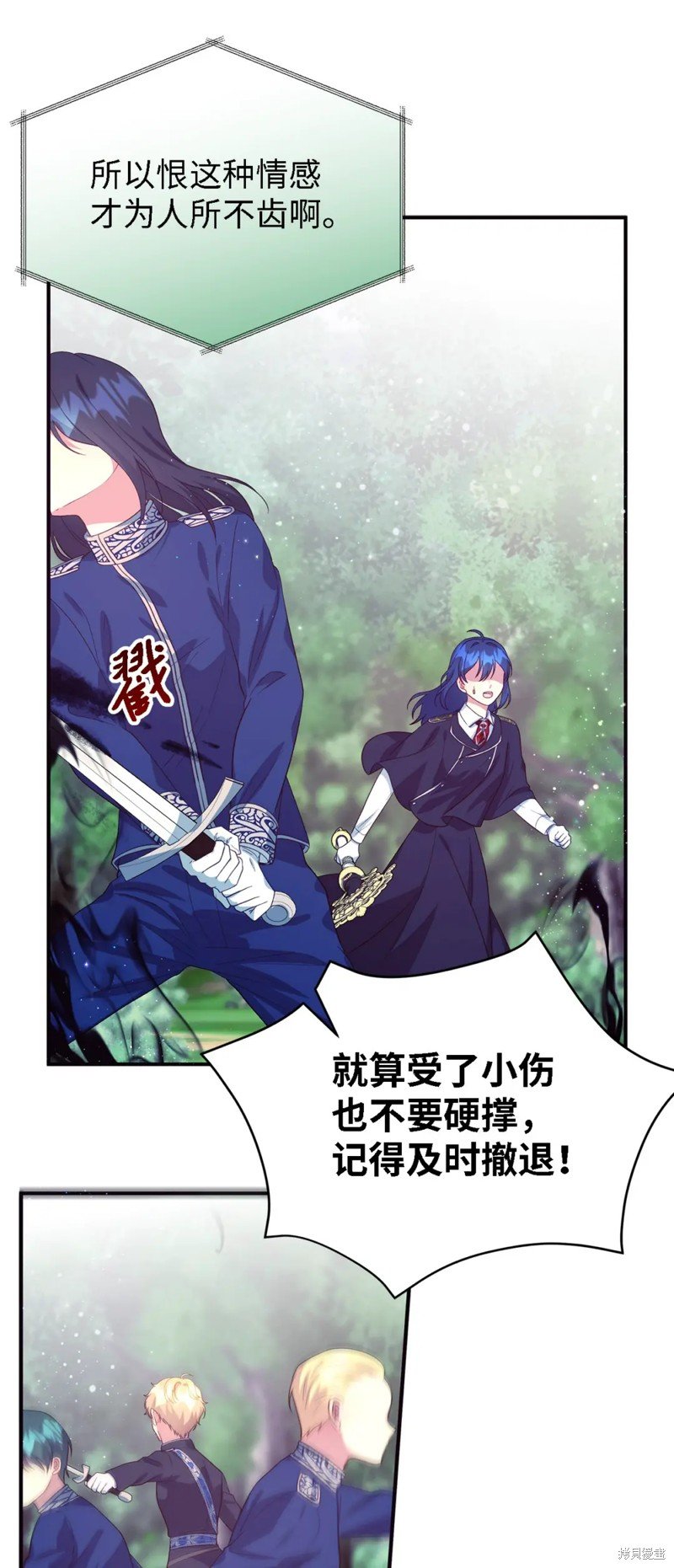 第77话