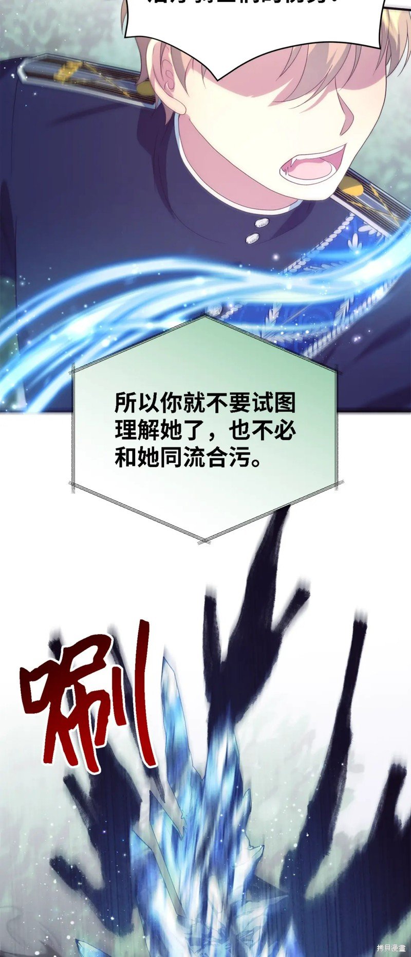 第77话