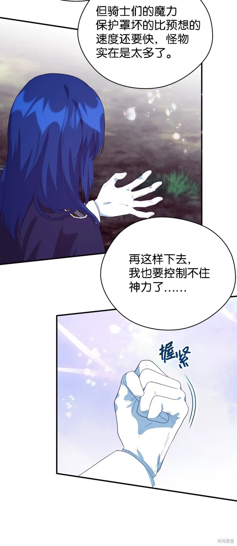 第77话