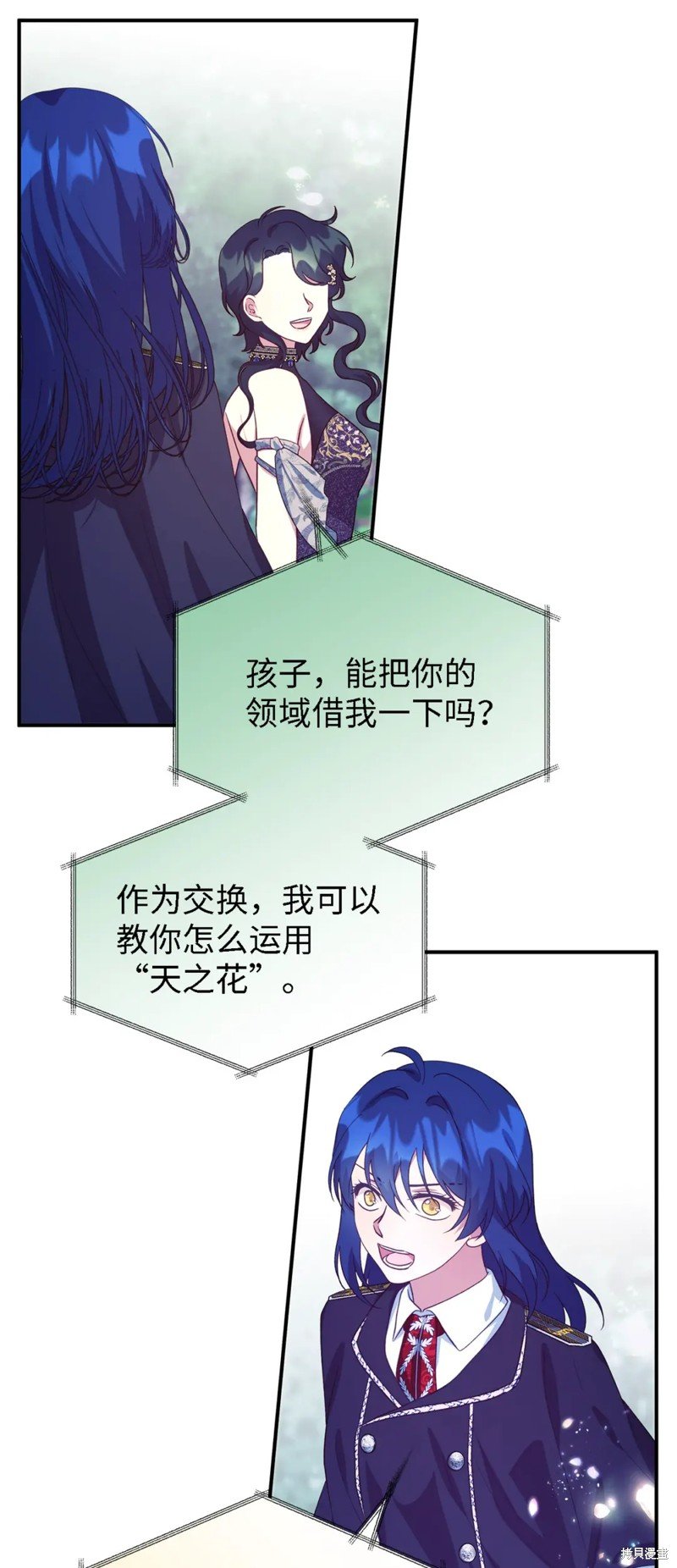 第78话