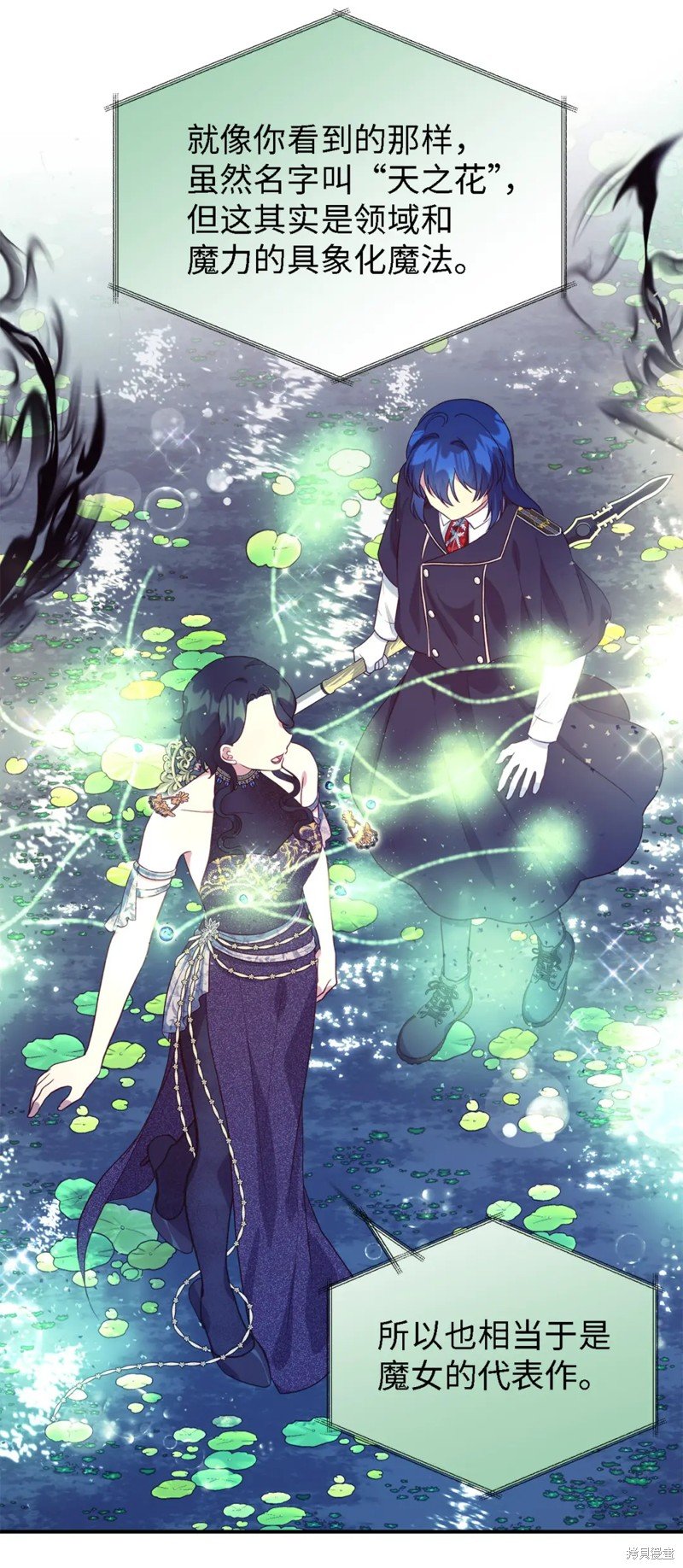 第78话