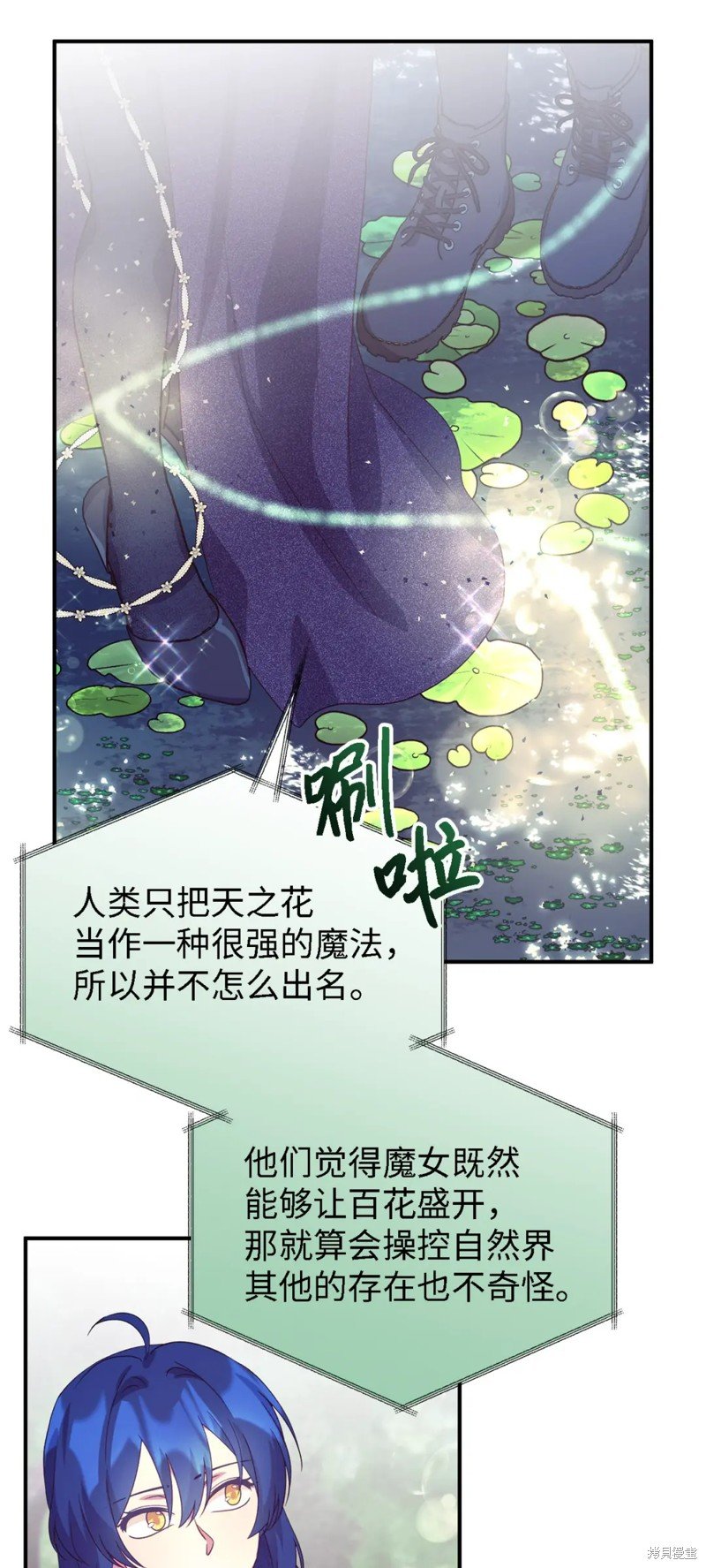 第78话