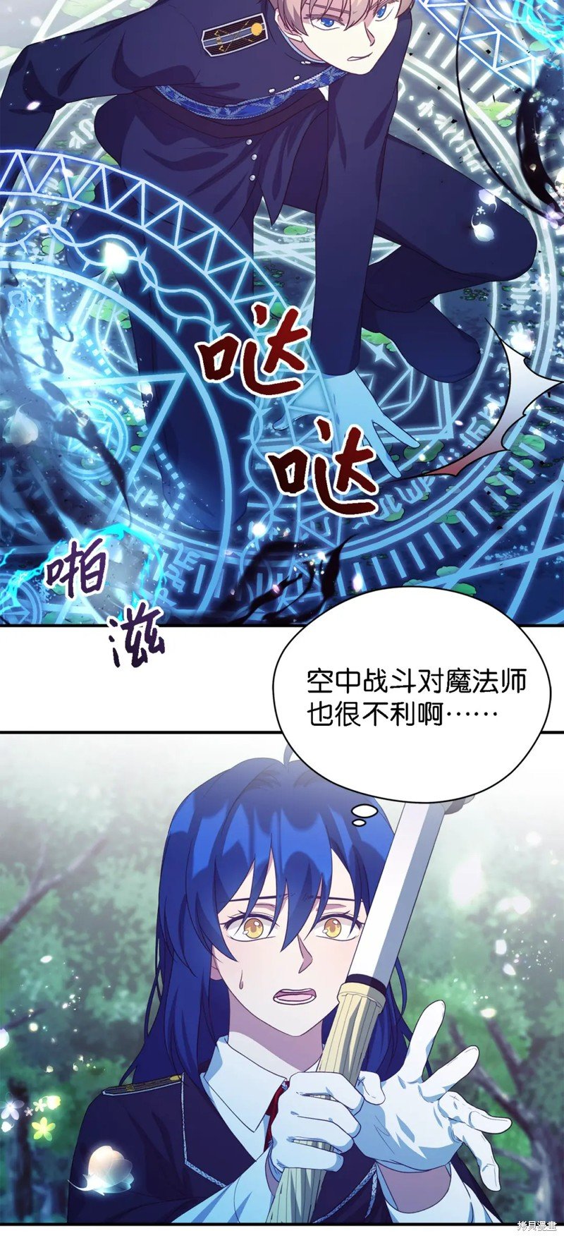 第78话