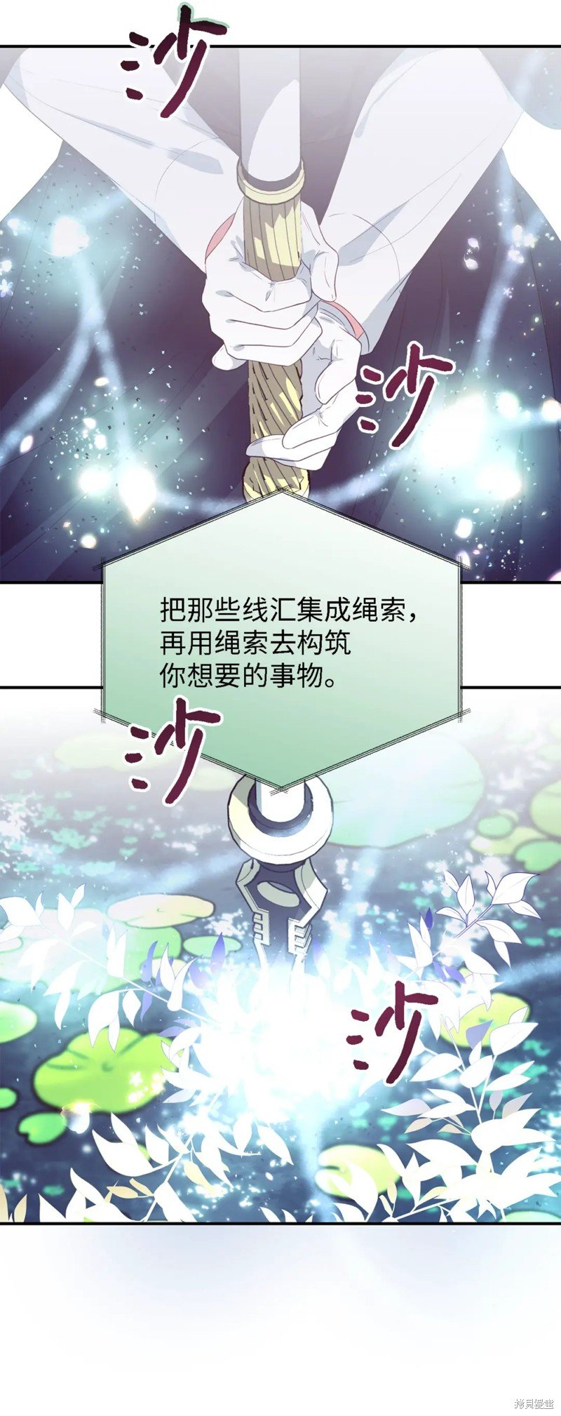 第78话