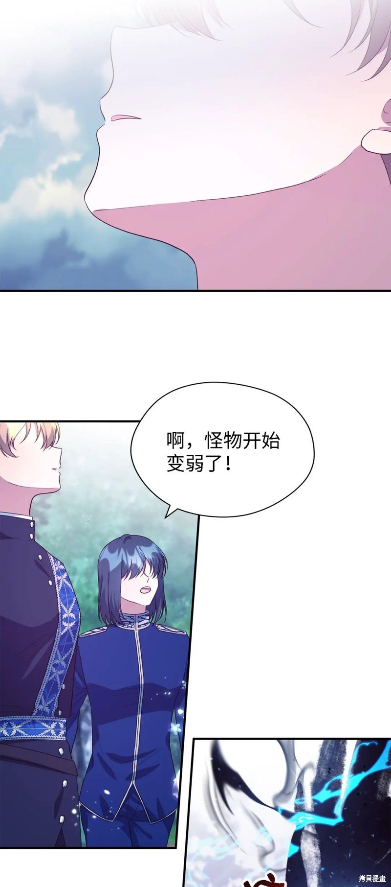 第78话
