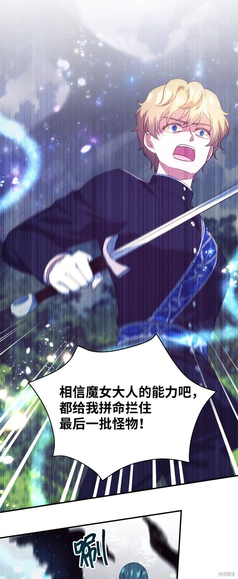 第78话