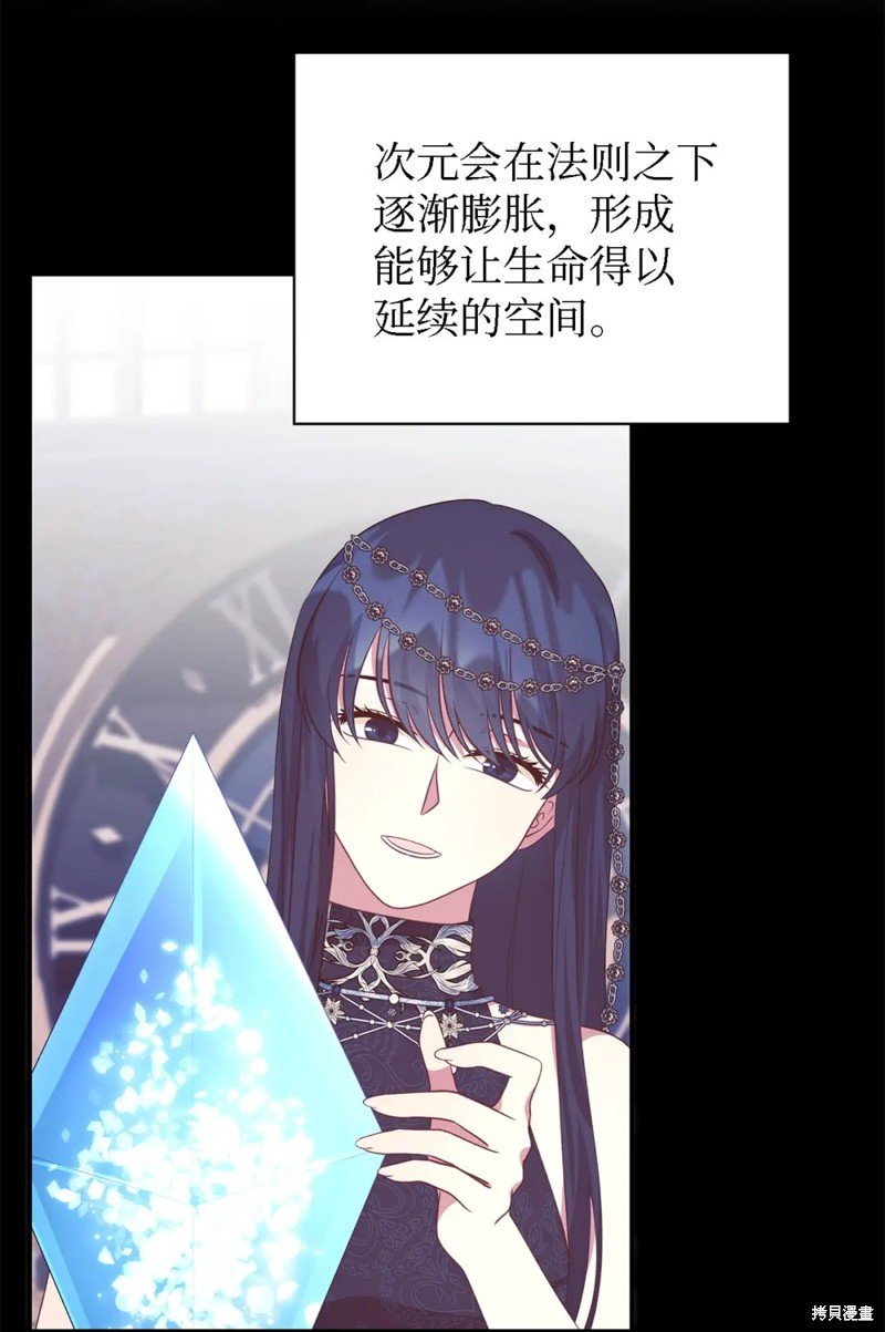第79话