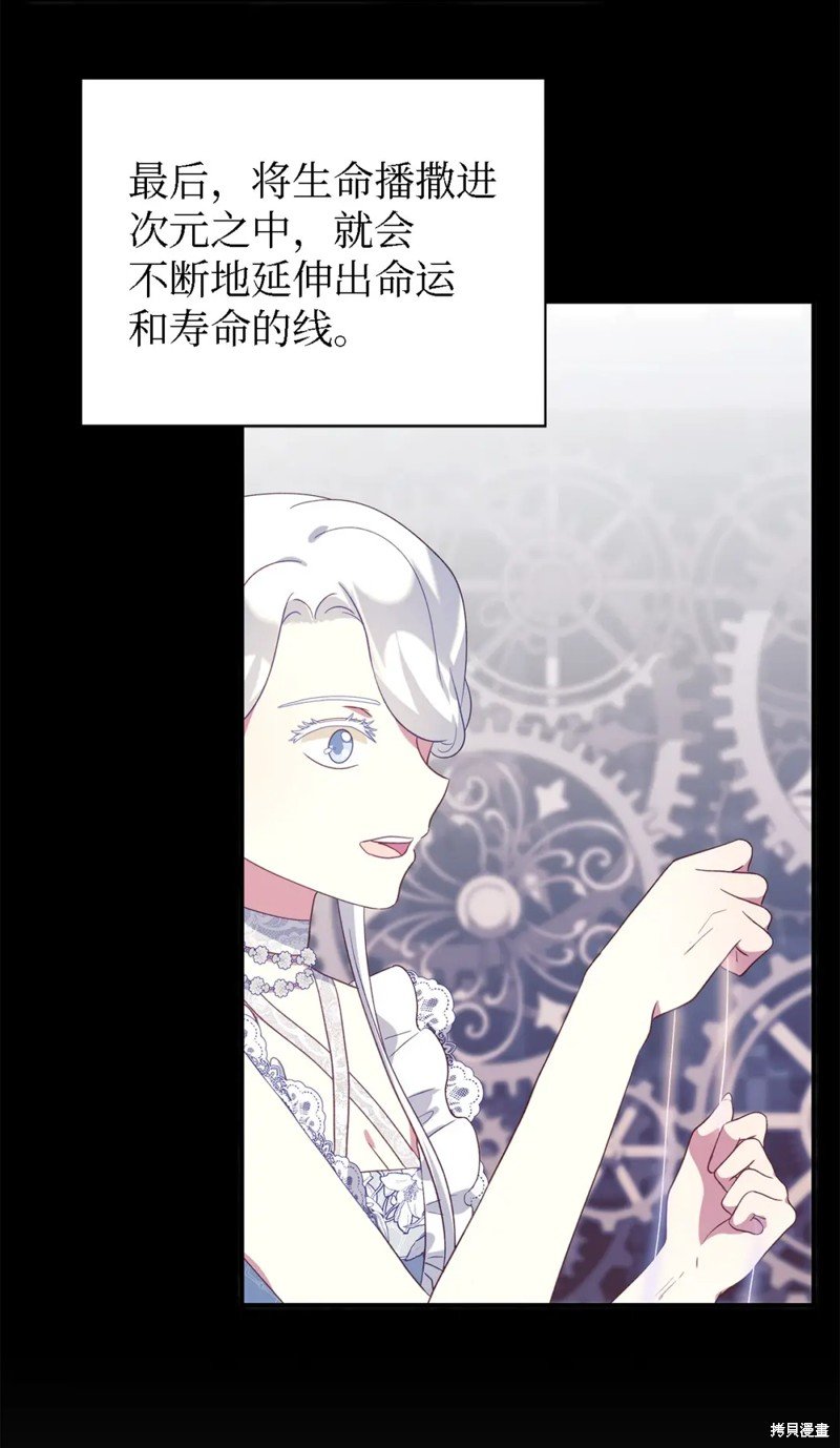 第79话