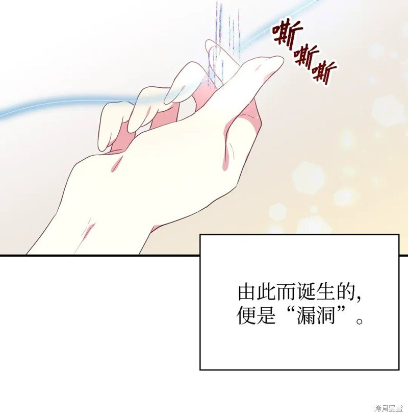 第79话