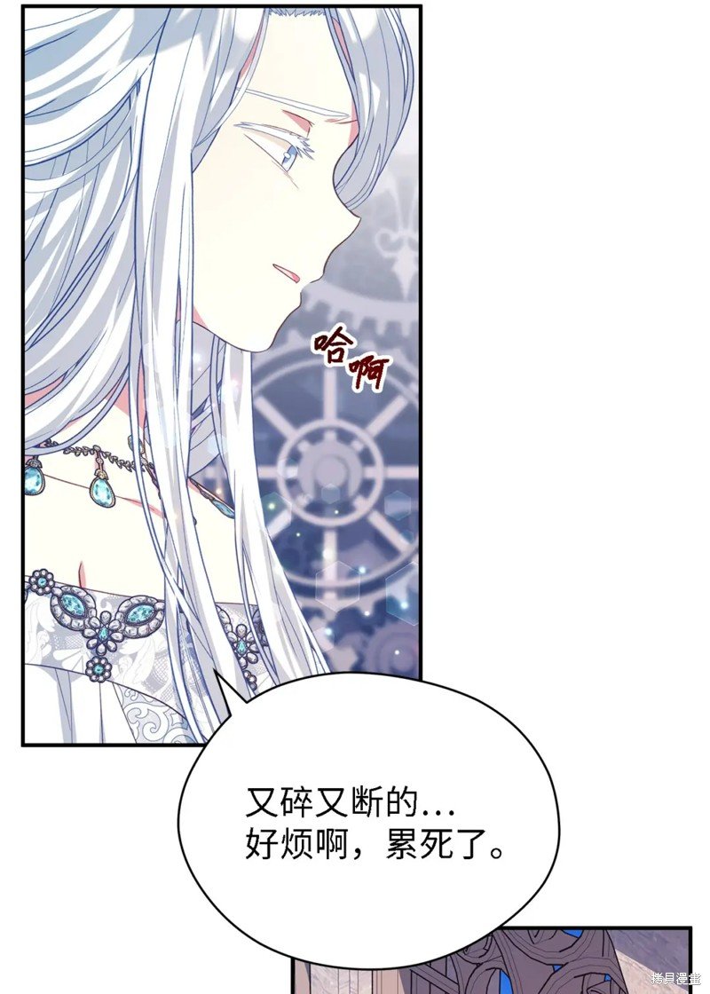 第79话