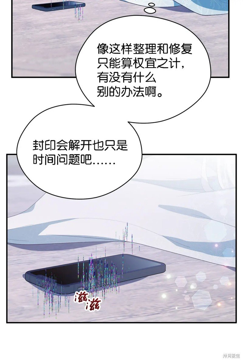 第79话