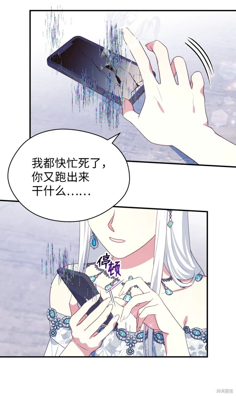 第79话