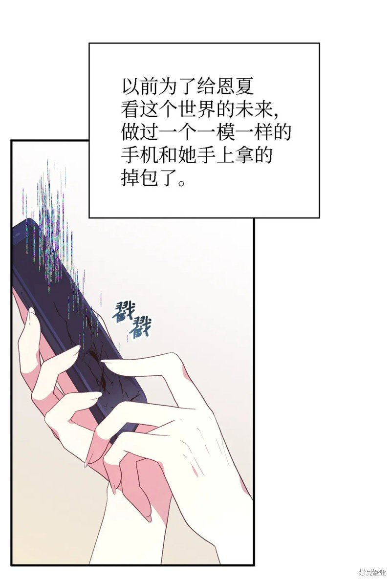 第79话