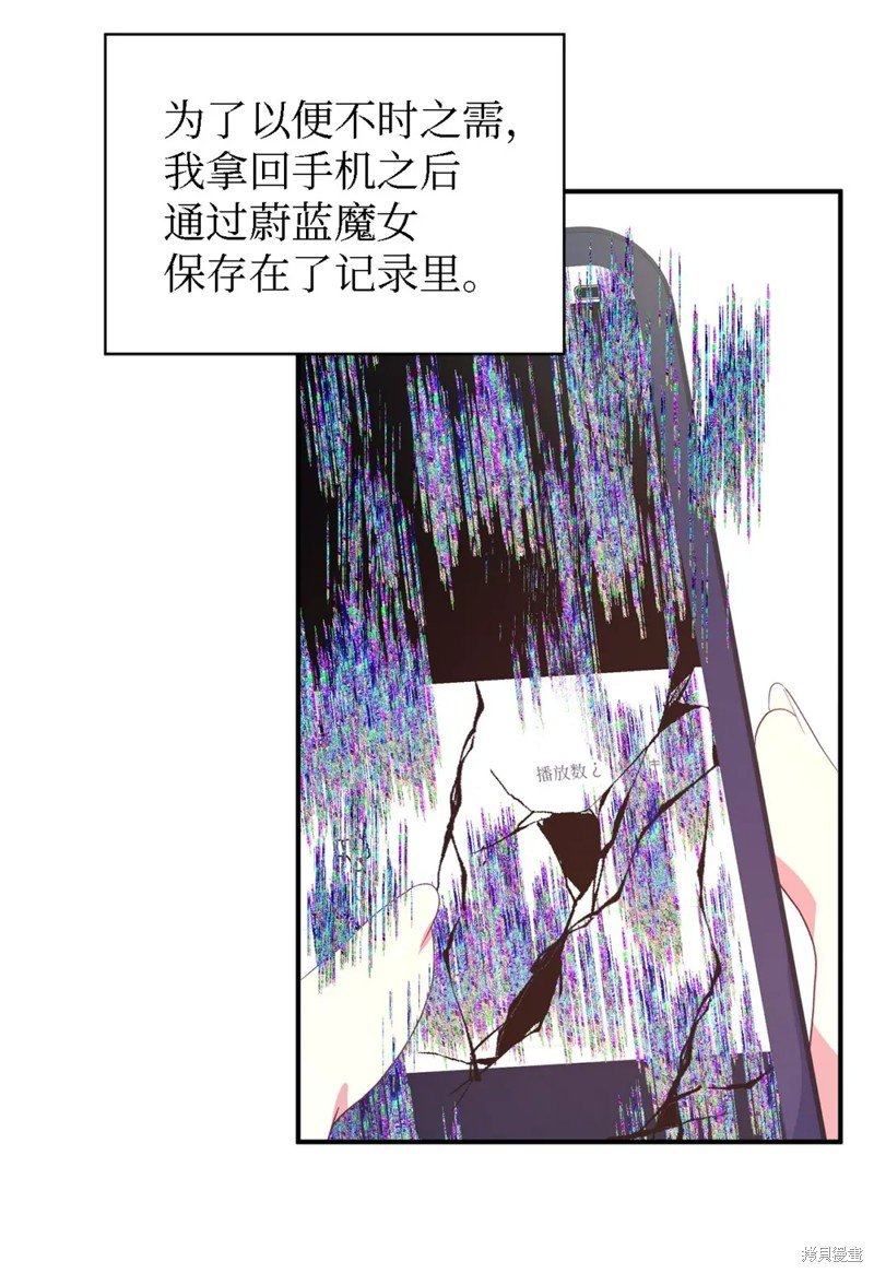 第79话