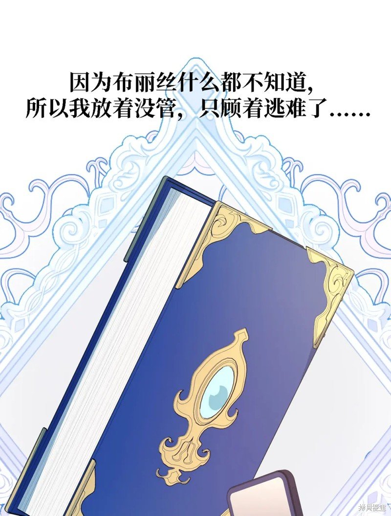 第79话
