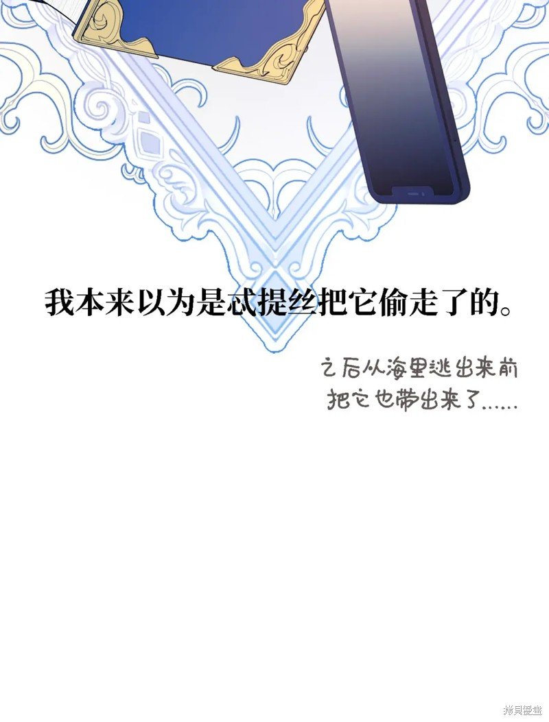 第79话