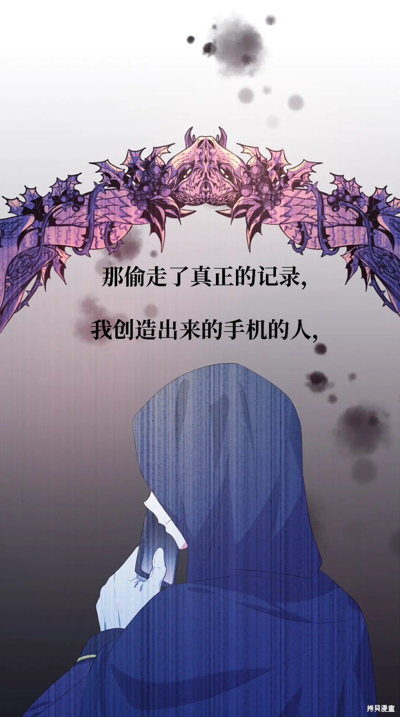 第79话