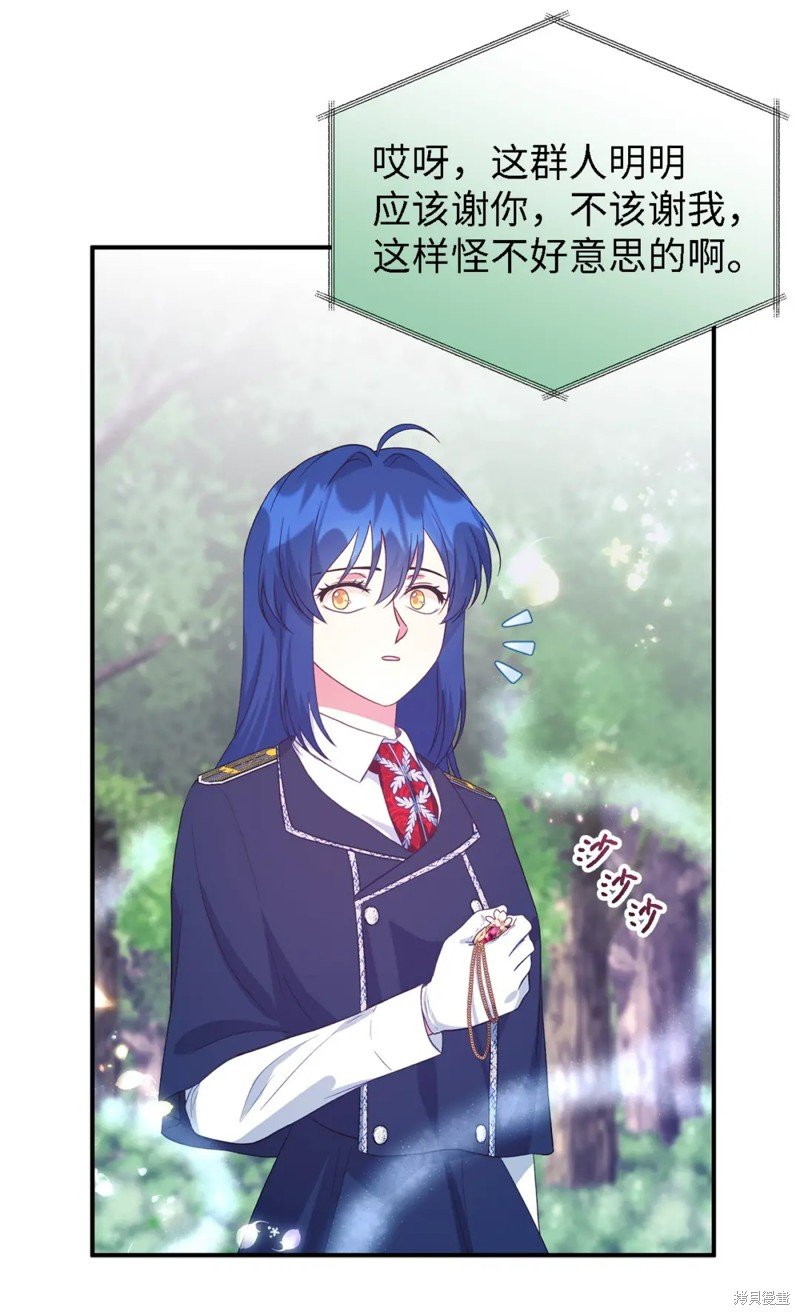第79话