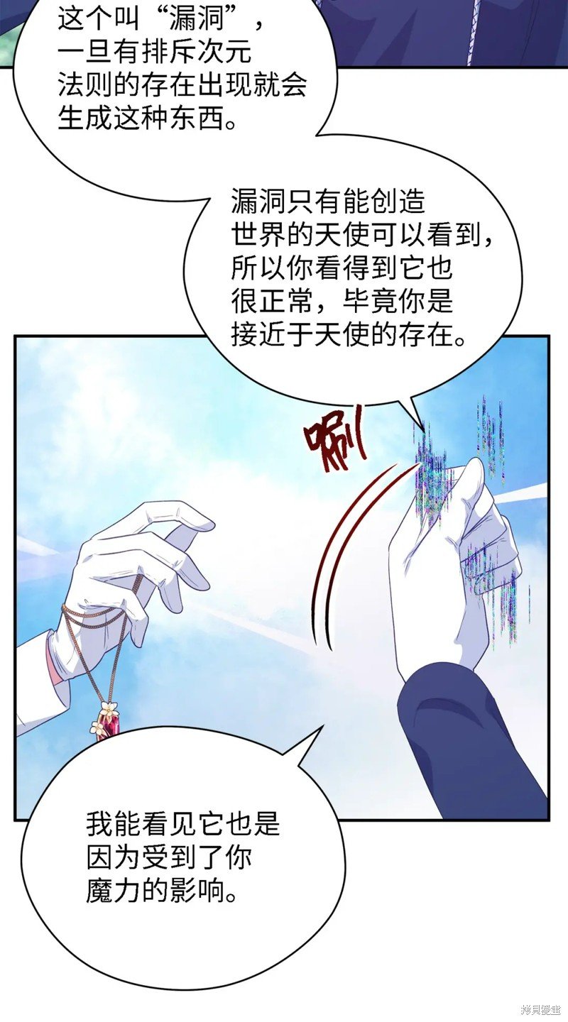 第79话