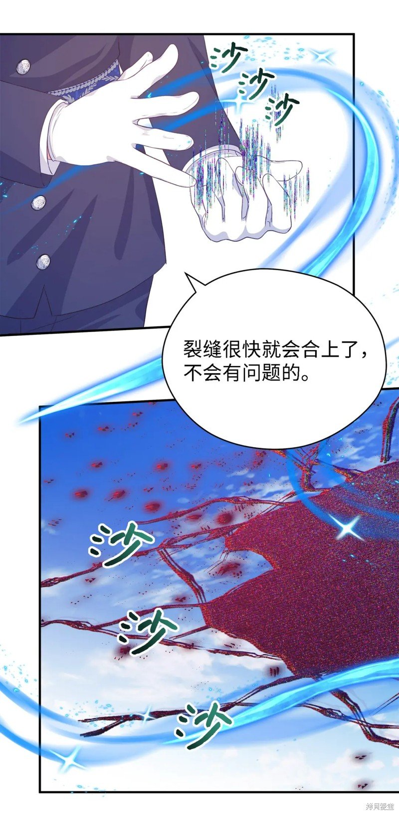 第79话